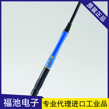 日本HAKKO白光FM-2032烙铁焊台配件 焊铁 显微镜下进行的焊接原装