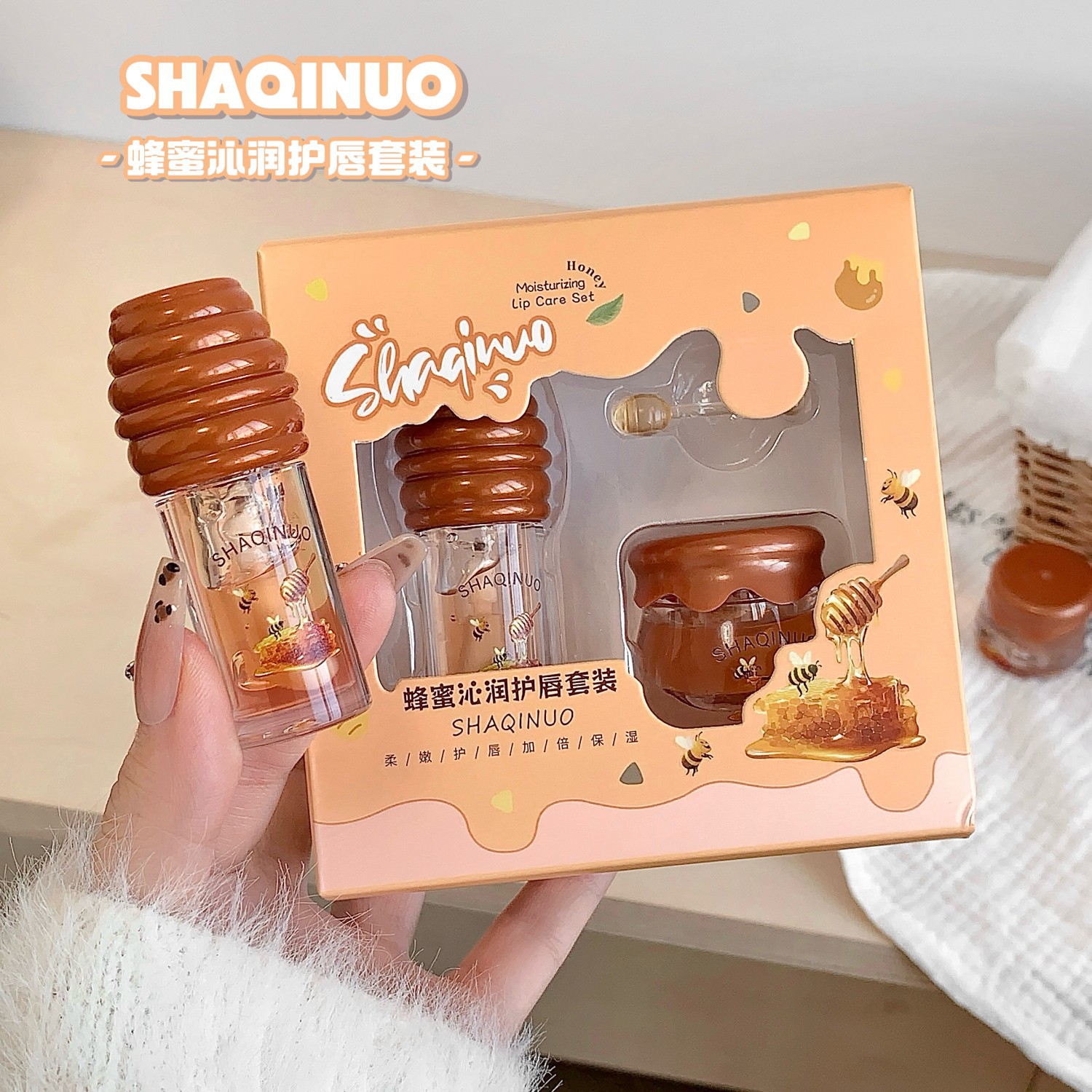 SHAQINUO Honey-Shaped Lip Protector Kit Hidratación Hidratación Anti-seco - agrietamiento Combination Day and Night Lip Balm Set