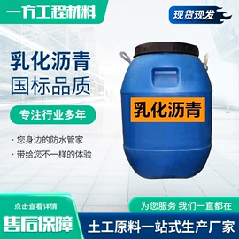 灌封胶;工地施工材料;特种建材