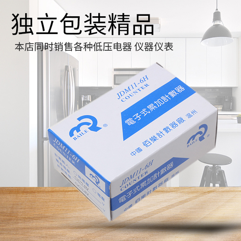 BAILE BL11-6H ۼ JDM11-6H ʽ