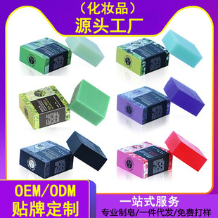 Bamboo charcoal handmade soap boxed acne cleaning oil control essential oil soap rose goat milk wash bath soap wholesale