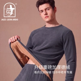 保暖套装;保暖裤;保暖上衣
