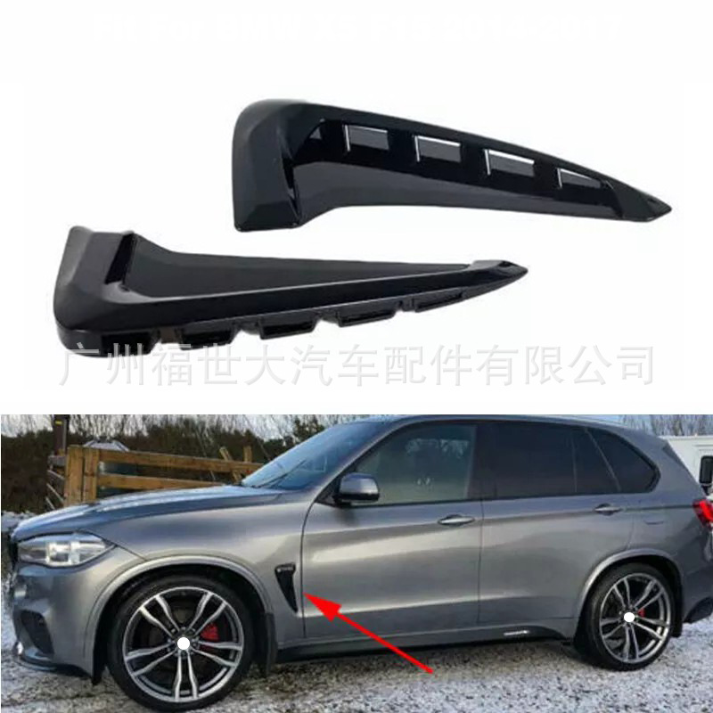 Aplicable a BMW X5 F15 2014 - 2017 Boquilla de aire de decoración de barra brillante image 1