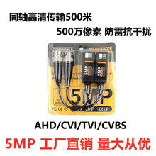 �oԴ����ͬ�S�p�g����ݔ��AHDCVITV�O�ؾW��BNC���^���׿�5MP