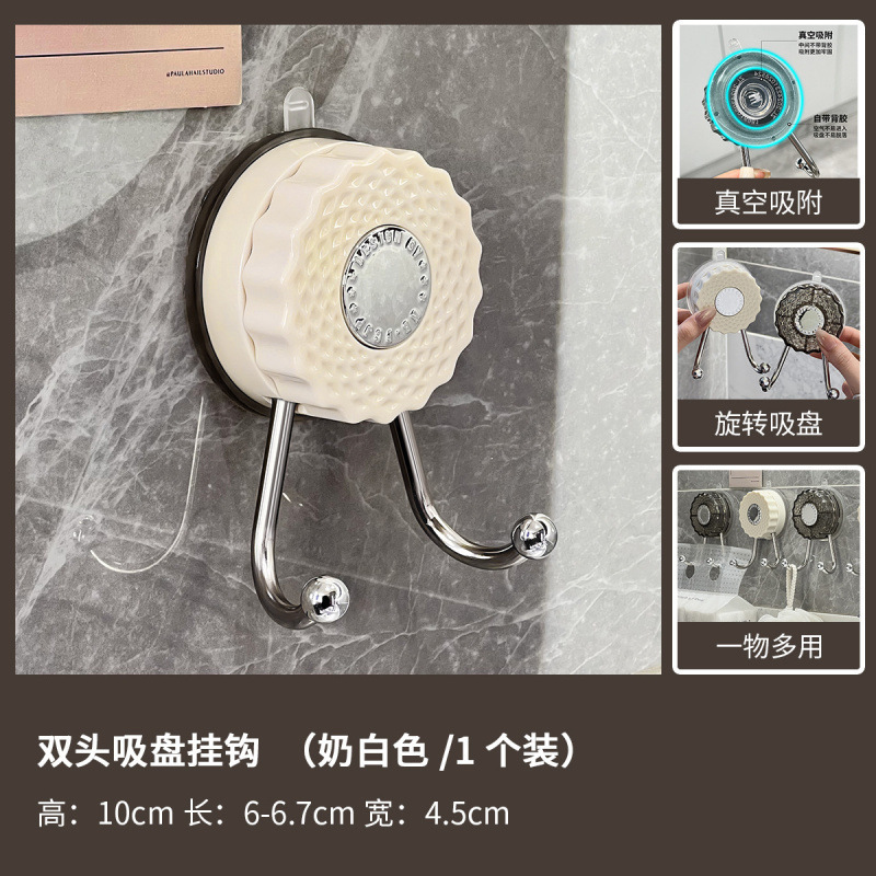 双头吸盘挂钩免打孔强力承重浴室双钩卫生间挂抽纸洗脸巾无痕粘钩|undefined