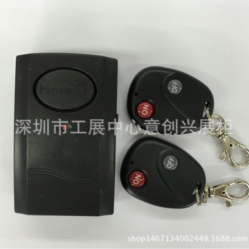 双遥控震动报警器 遥控振动报警器 家用门窗震动报警器 报警器