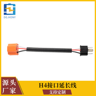 Դ�^�S��ֱ�NH4�ӿھ����L��H4�DH7/H4�DH11/H4�DH13
