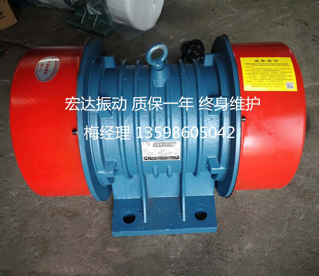 JZO-5-2振动电机380V50HZ 0.4KW三相震动电机 工业振动马达振打器