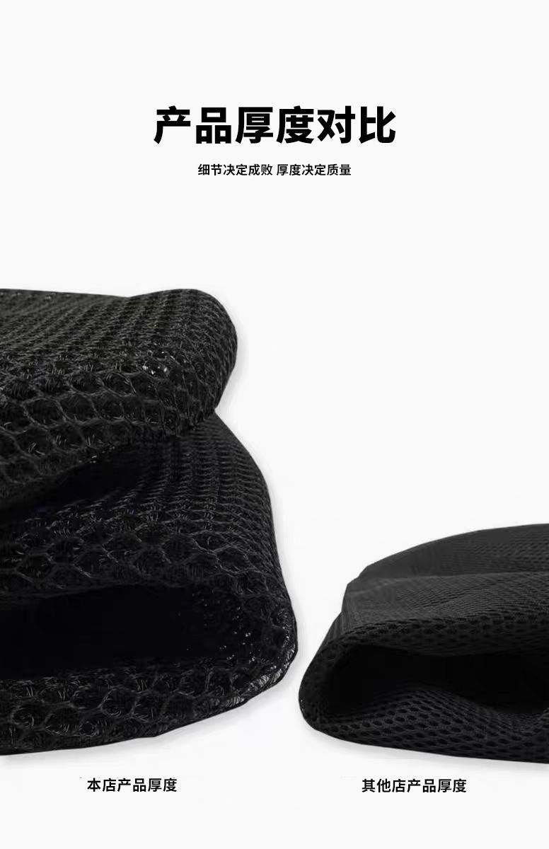 Bent beam motorcycle seat cushion cover thickened waterproof sunscreen leather seat cover power 110C curved beam car SEAT COVER
