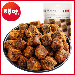 �ٲ�ζ ԭ��ţ����������ζ��50g��Ҏ110���b���eţ����ʳ����