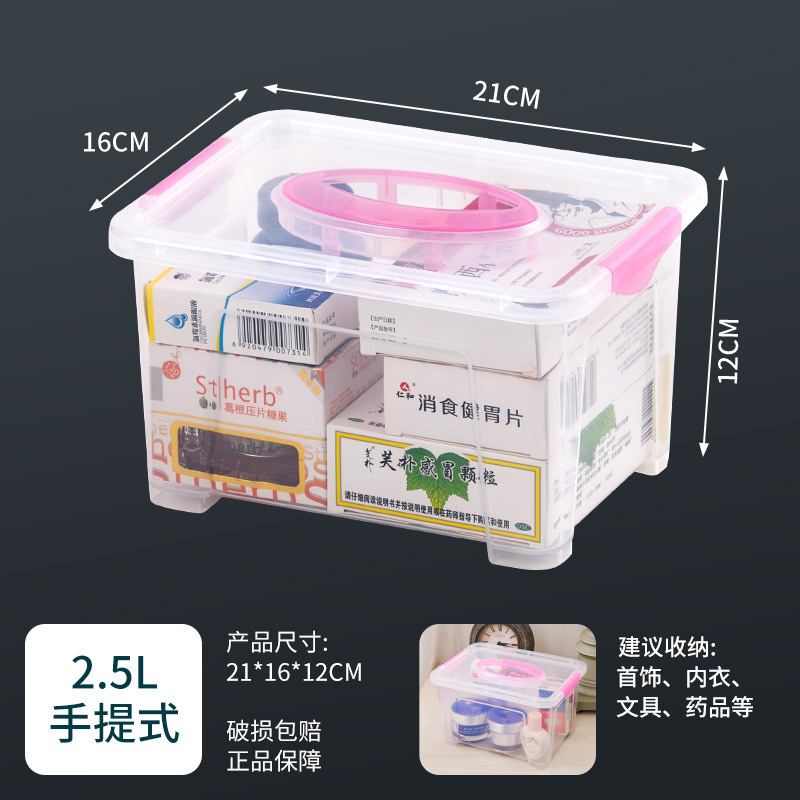 2.5L 수납박스 [핑크블루 랜덤]