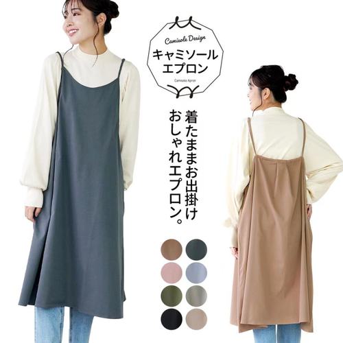 外贸亚马逊跨境棉麻圆领大摆吊带可调节围裙美甲花艺奶茶围腰兜