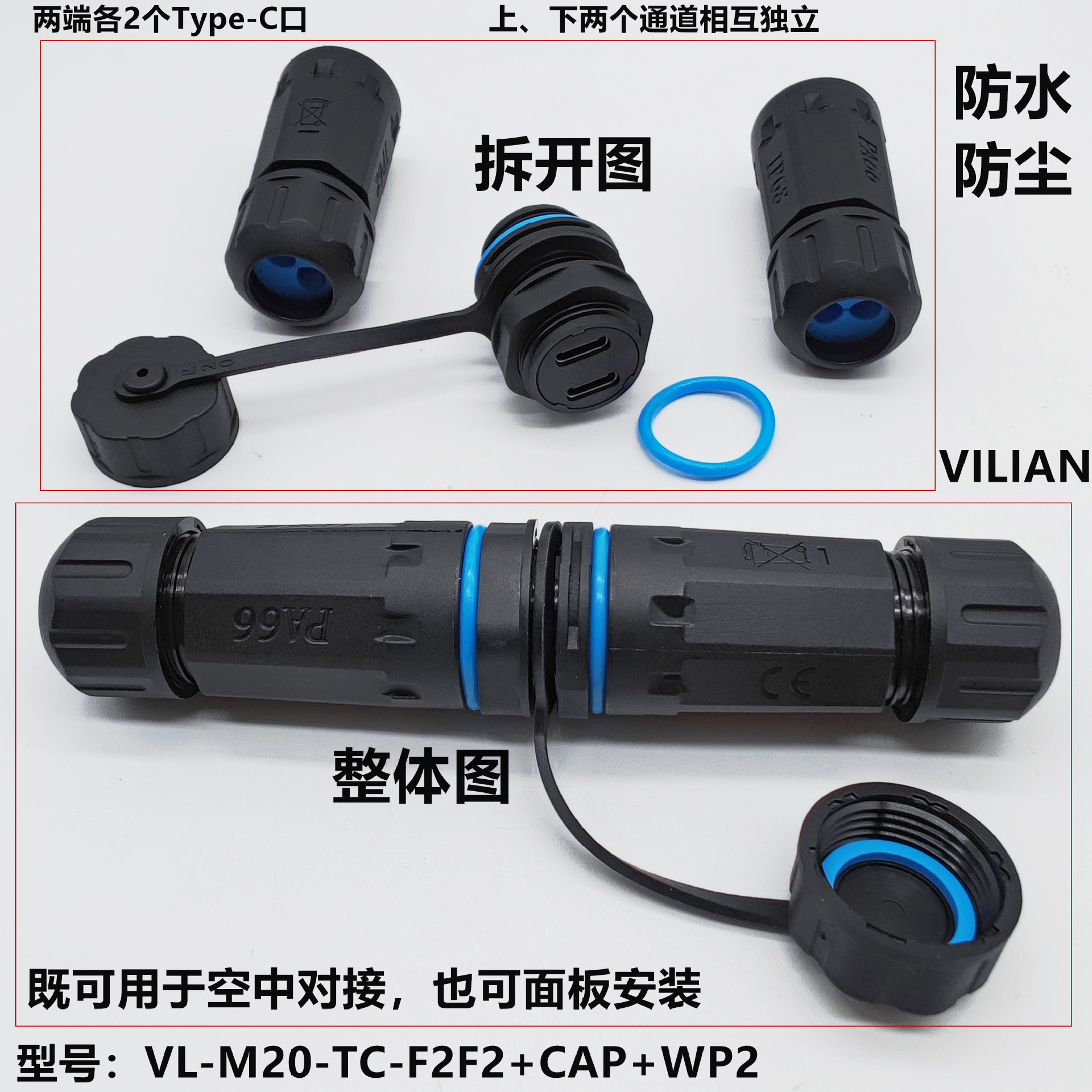 M20-USB��ͷ����ֱͨ�Խ�usb�����ź��ӳ��߻����ˮ������ֱ��ʽ