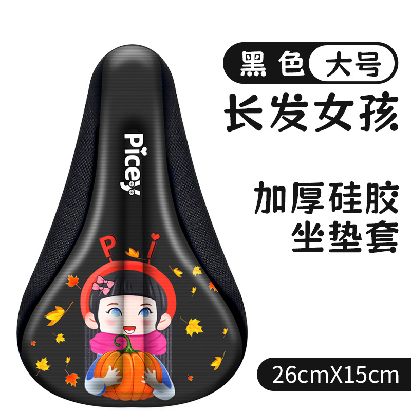 cubierta de cojín de bicicleta para niños, cubierta de cojín