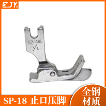 ƽ܇SP-18����ֹ�ړ�߅���_ �������_ȫ䓉��_Ƕ���������о����_