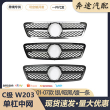 �m�ñ��YC���Ͽ�W20301-07��AMG���оWһ�M�����\�ӿ�W203��t