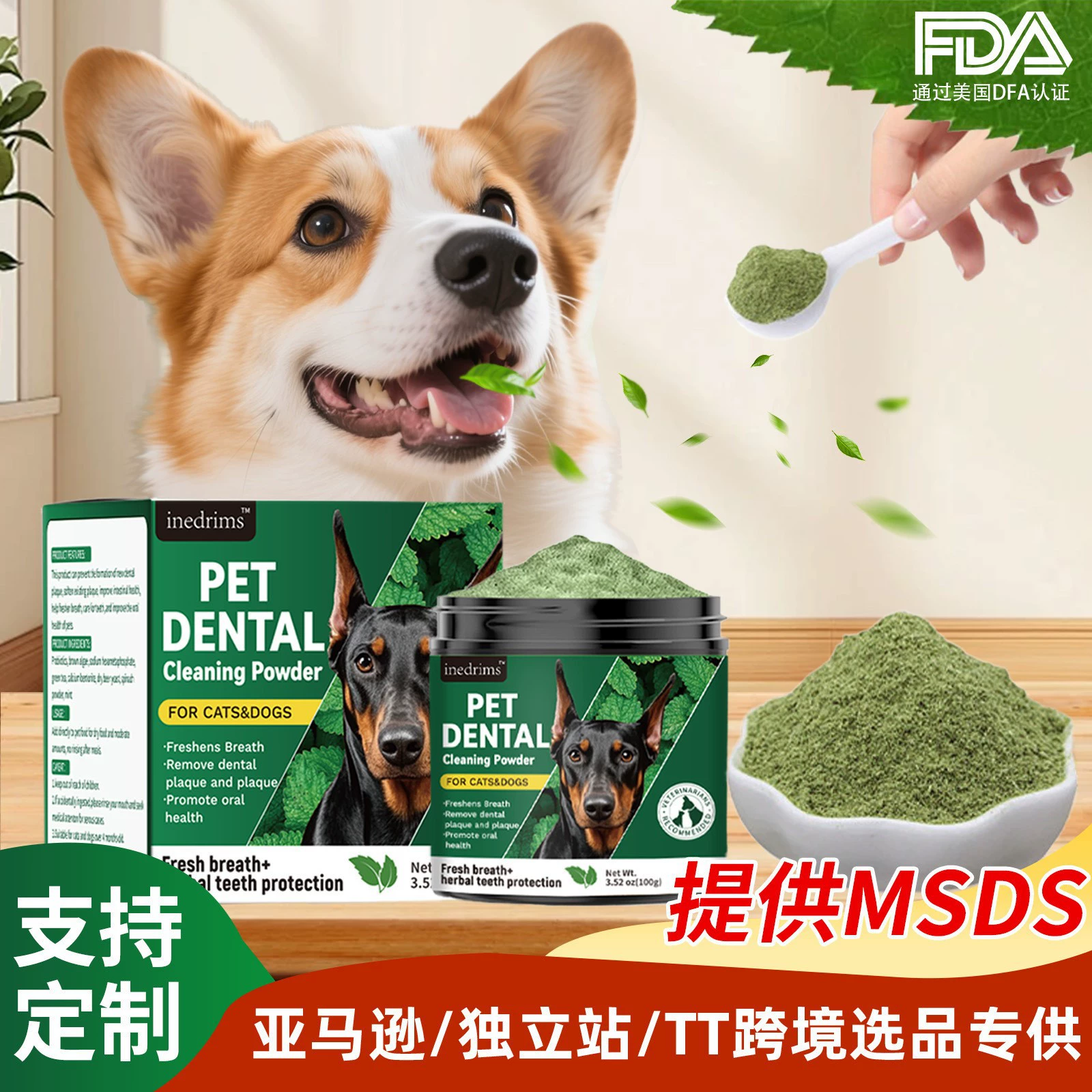 Трансграничный порошок для очистки зубов домашних животных уменьшает зубной камень
