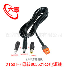 XT60IFĸ�DDC5521���Դ�������m������Ƒ����Դ����D�Ӿ�