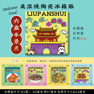 �����Pˮ����������N��ˮ�ǹ�悞��ɴ��ԭ����÷��ɽ�մɼo��Ʒ