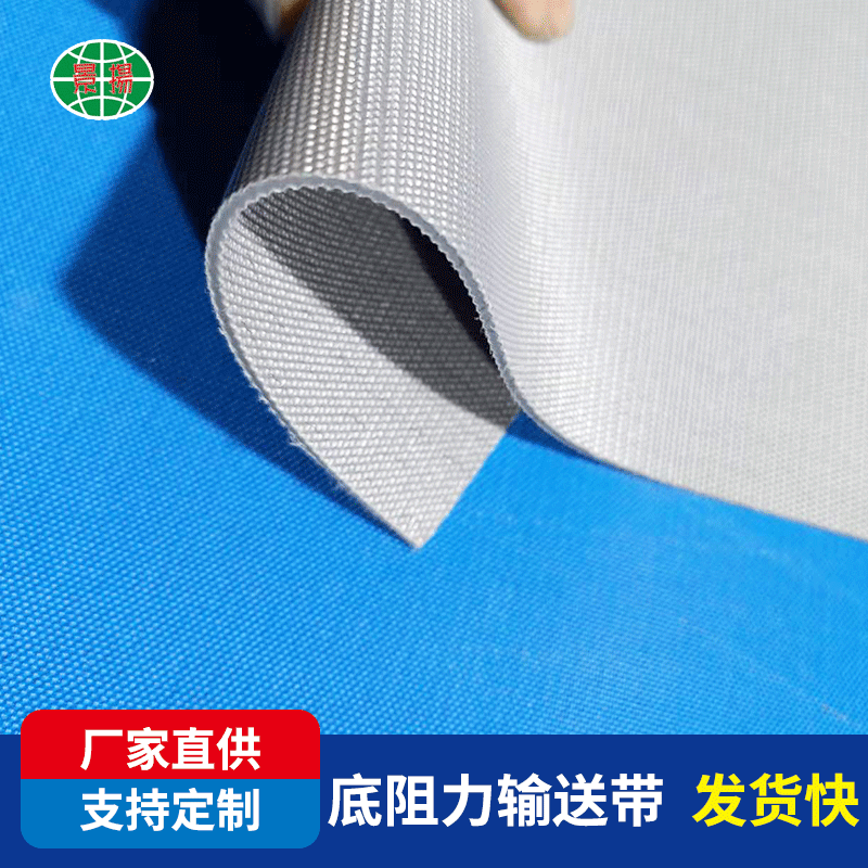 源头工厂灰色输送带 双面纤维布传输带剪板机传送带