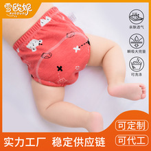 严选宝宝训练裤尿布裤隔尿裤婴幼儿尿布兜新生儿学习裤戒尿神器