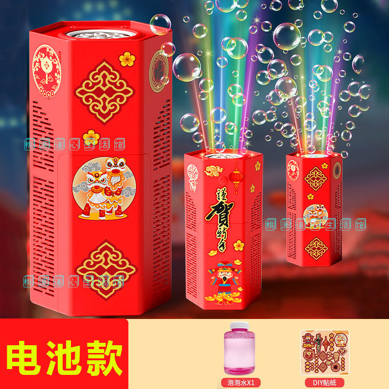 걸쭉한 [배터리] 스티커 + 캔에 담긴 액체 - 가지고 있는 사람 - 아직도 불꽃놀이를 하는 사람 [안전하고 무공해].*