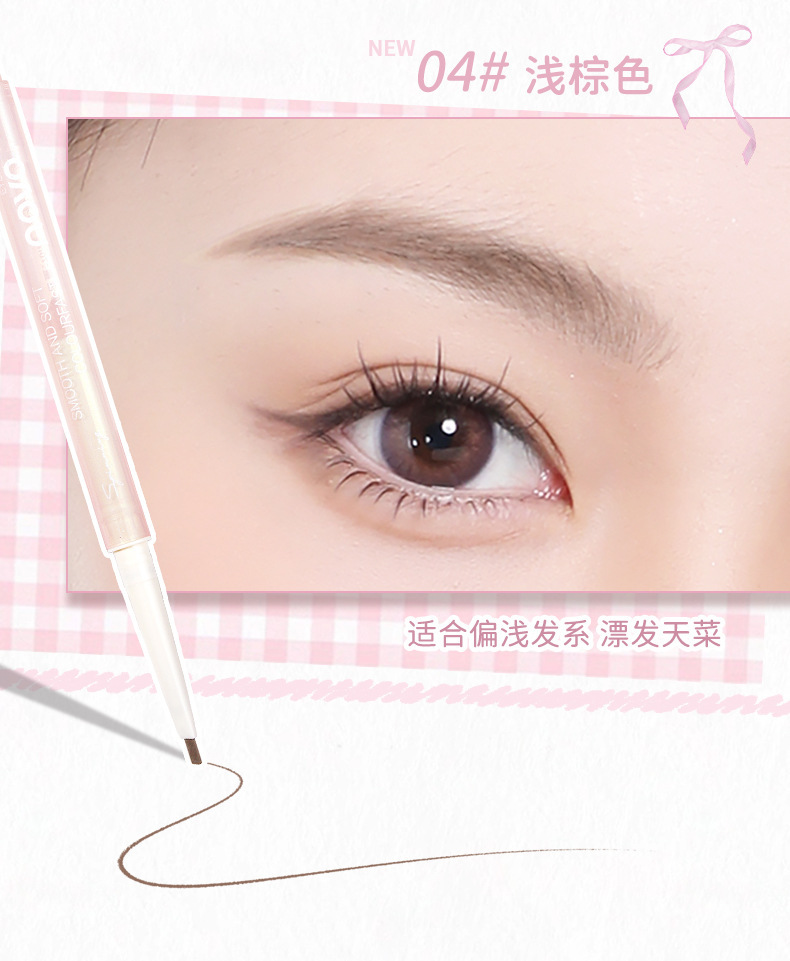 NOVO dual-head ultra-fine rotating eyebrow pencil is waterproof, sweat-proof, and less likely to smudge. For beginners, each eyebrow is distinct and creates a three-dimensional wild eyebrow undefined