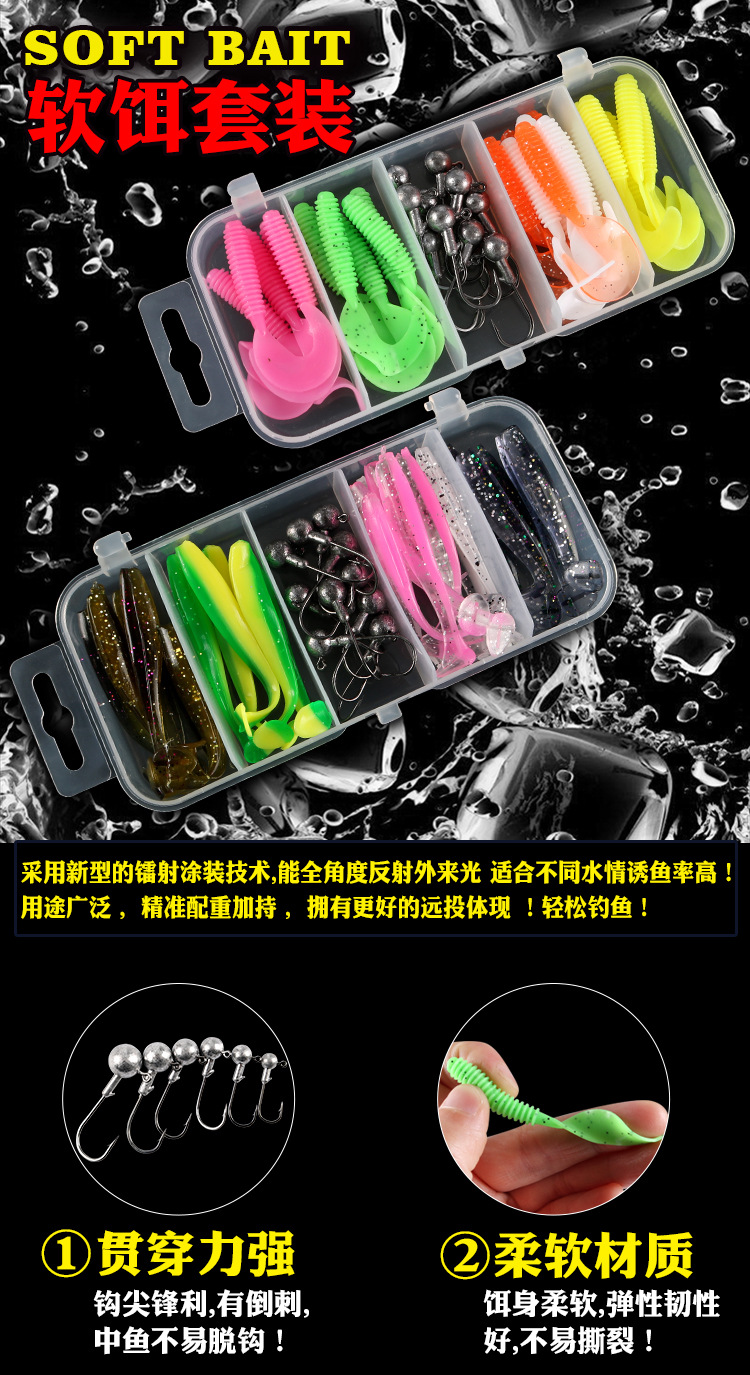 软饵套盒_01.jpg