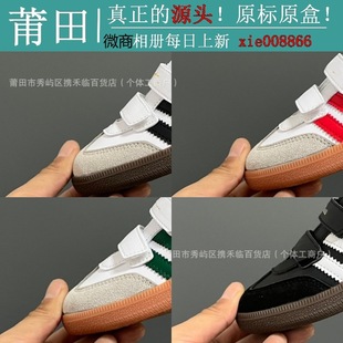 ����ͯЬ��ԭ�߰汾AD sambaɣ�̓�ͯ���e�\�ӵ�ӖЬ����������Ь