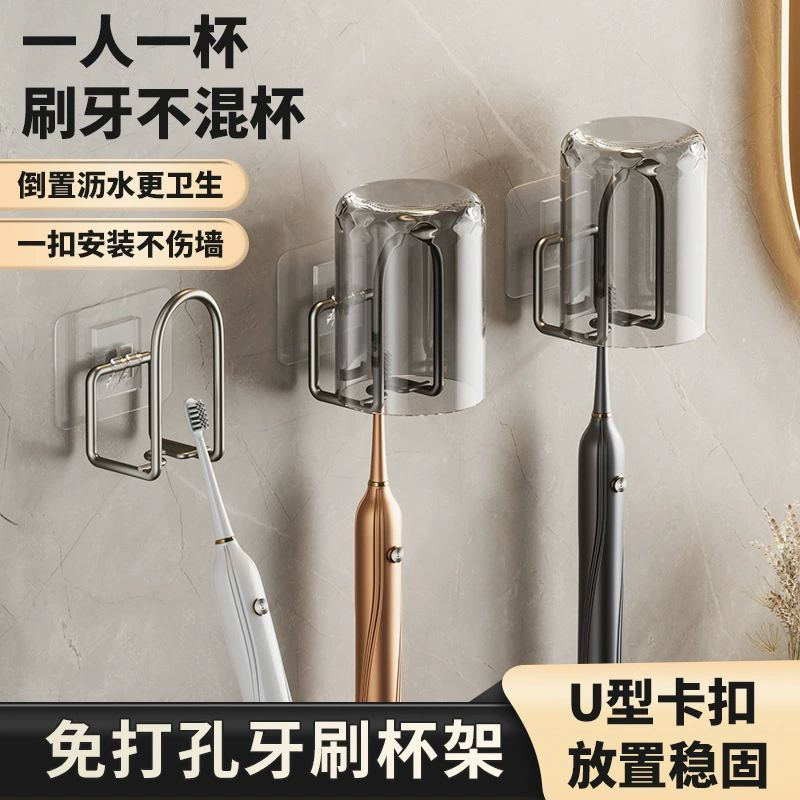Оружие серого зубной щетки полка съемная моющая ванная комната без перфорации настенная электрическая чашка для полоскания рта Фен