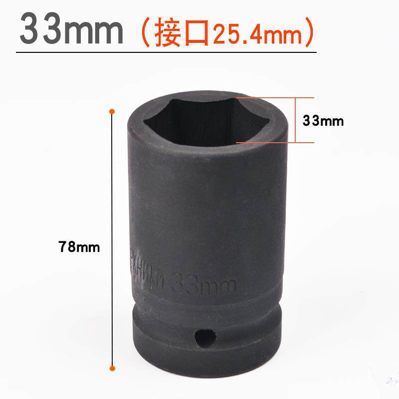Cartucha de cañón de aire pesado 1 pulgada 25mm interfaz de cañón de aire herramienta neumática de reparación de automóviles llave de cañón de aire hexagonal