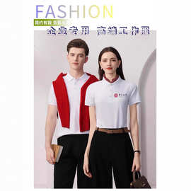 高端polo衫短袖定制工作服企业文化衫团建广告衫印logo工厂厂服