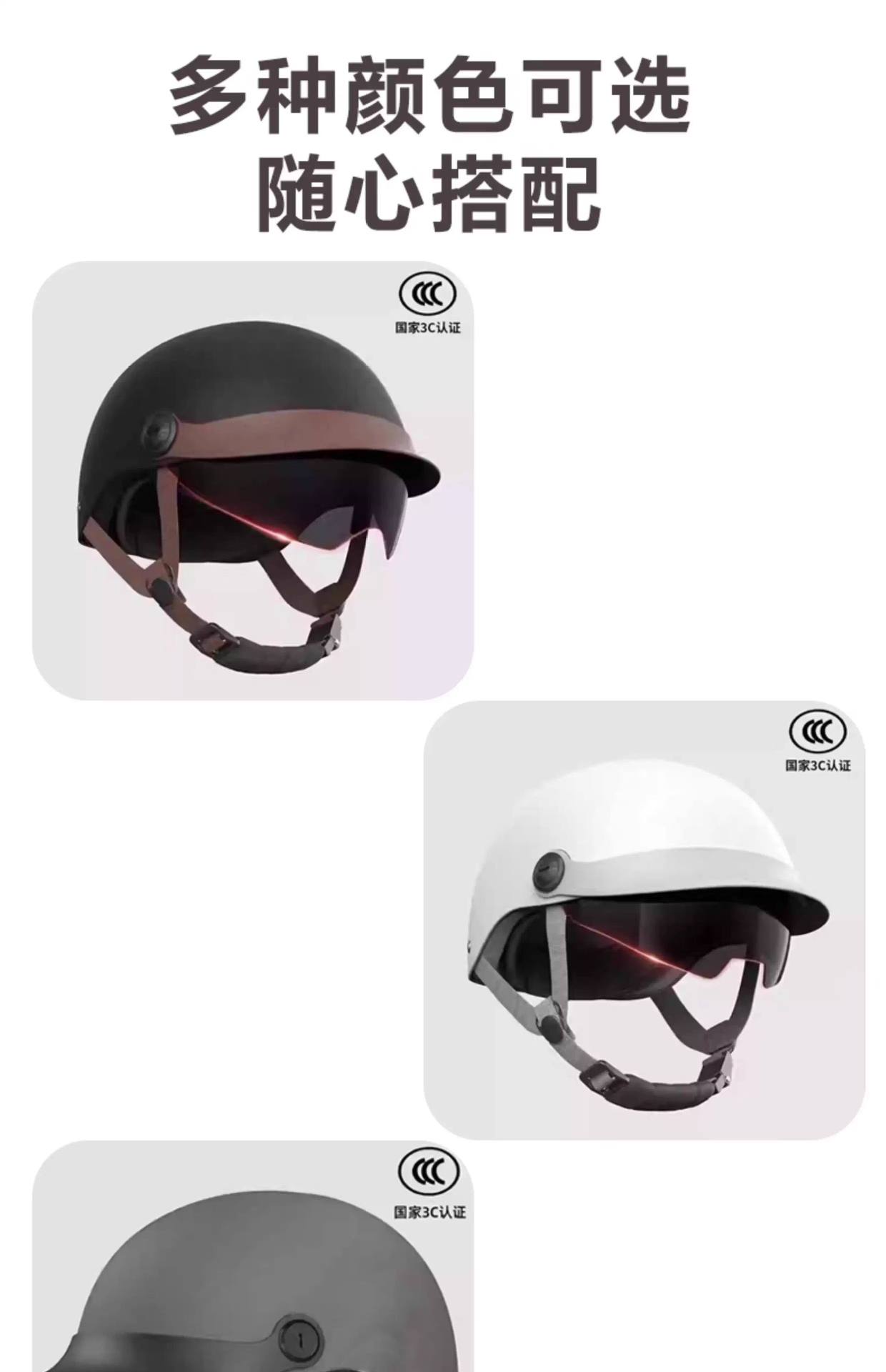 New National Standard 3C Certified Electric Motorcycle Helmet for Men and Women, Summer Sun Protection Retro Half Helmet, All-Season Safety Helmet