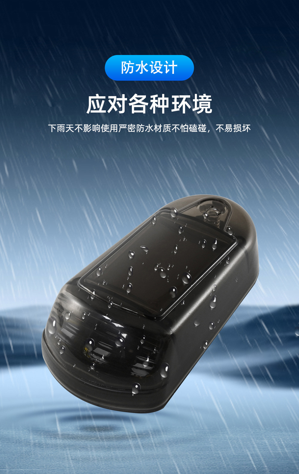 Cross-border new solar remote control roof mouse light car top light truck pickup truck top modification warning light
