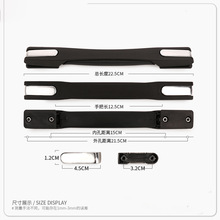 箱包配件旅行箱提手下沉式手把维修更换配件化妆盒塑胶手柄拉杆箱