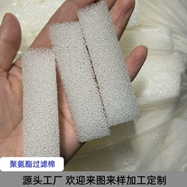 海绵;其他水上运动;辅助包装材料