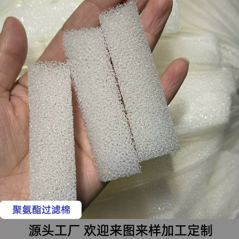 厂家供应吸尘器消音棉防尘黑色40PPI阻燃过滤海绵 可定造型尺寸