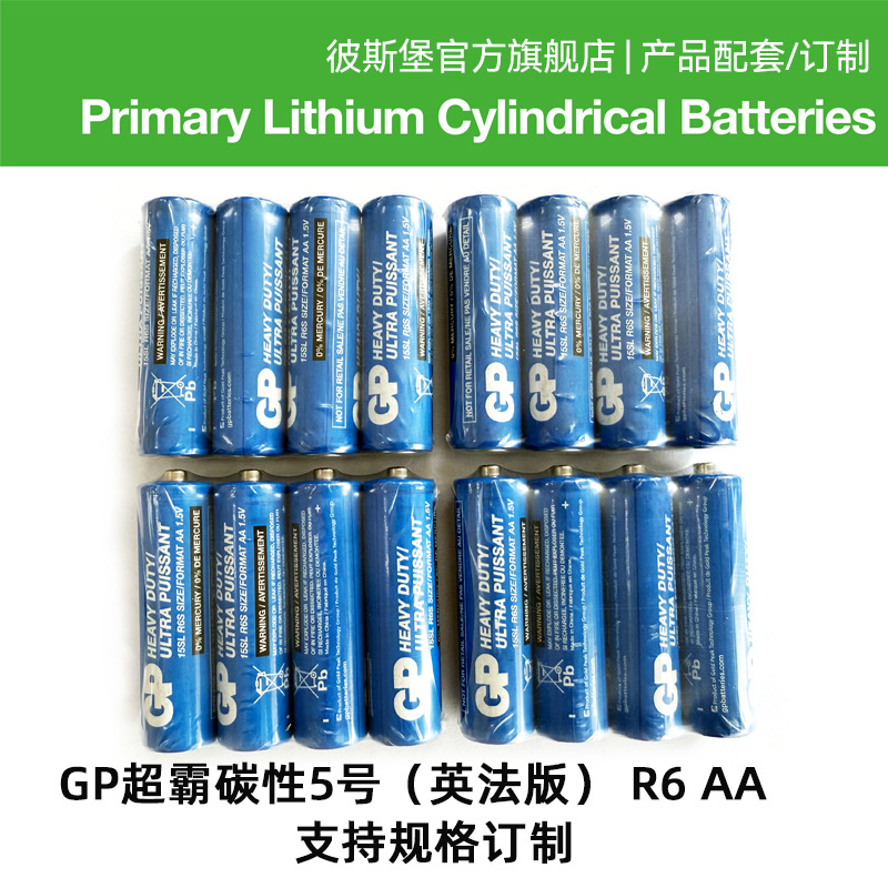 GP̼57AAA1.5VɵGP24GR03ңҵ׵