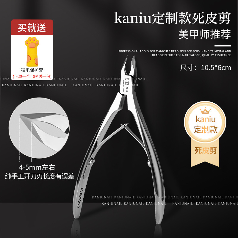 Tijeras para Cutículas Kaniu Vietnam D07, Fáciles de Usar, Profesionales, Estilo Japonés, Removedor de Cutículas de Acero Inoxidable para Salón de Uñas
