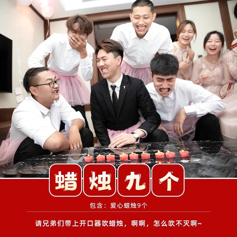 Pistola de rociador de dinero, palillos, tickets de casamiento, accesorios de bloqueo de puerta, novio, atmósfera de tickets de boda, máquina de rociador de tickets