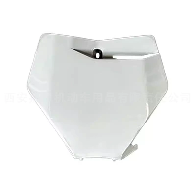 Suitable for Kewei Hengjian Z300 Ktm Off-Road Motorcycle Front and Rear Fender Shell 20-23 Models White (Motorcycle Fender) - white-number-plate