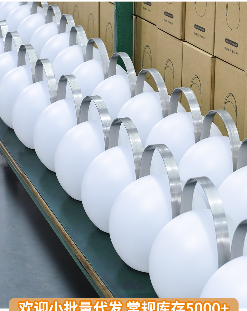 18球手提灯_外贸版_详情页_02