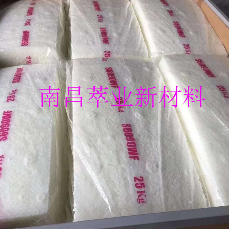 现货韩国SK三元乙丙橡胶6090等全牌号橡胶