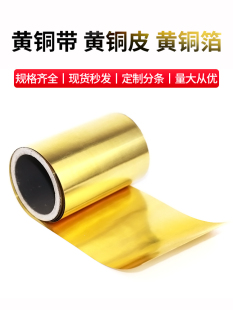 H62�S�~�� �S�~Ƭ�S�~Ƥ �S�~��/0.01/ 0.05/0.1/0.3/0.4/0.5-1mm
