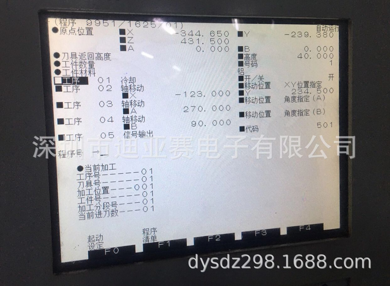 LM64P30R机床用显示器长期稳定供应
