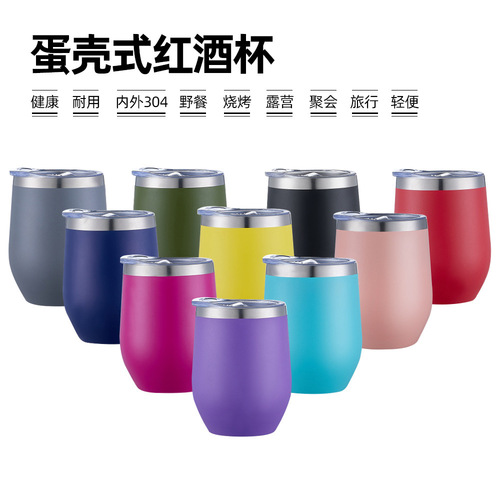 Spray-coated eggshell cup, cross-border 304 stainless steel coffee wine cooler, 12oz egg cup, wholesale