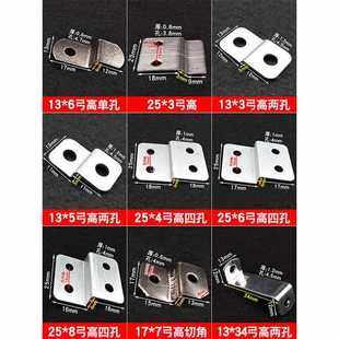 ✅ Small Z-Shaped Bracket Angle Code Trapezoidal Photo Frame Fixing Accessories Decorative Painting Back Panel Fastening Connection Cabinet Card