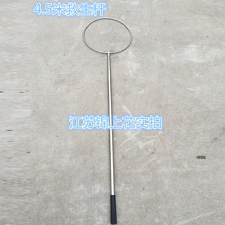 厂家现货 不锈钢游泳池救生杆 4.5米5米6米7米9米 伸缩杆清洁杆