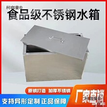 ���ʽ��ˮ����݃�ˮͰ������ز��P�ˮ�䷽�ι��IͰ�u��̫��