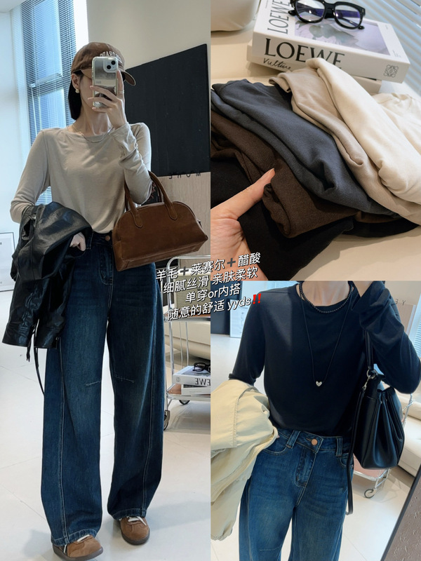 Soufflé 2.0/Lyocell Wool Silky and Delicate Long-Sleeved T-Shirt Women's Autum New Pure Color Top G081916